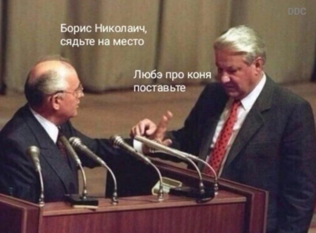 Смешные мемы - 12.01.2025