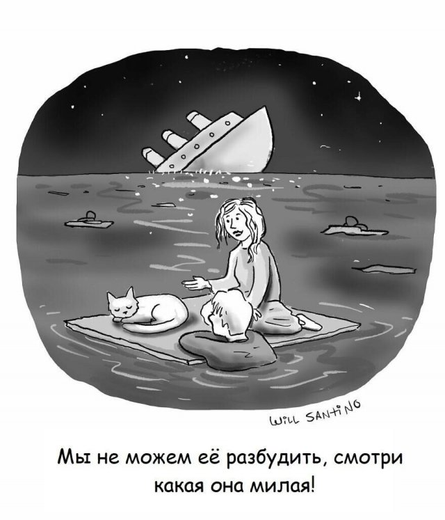 Смешные картинки - 12.01.2026