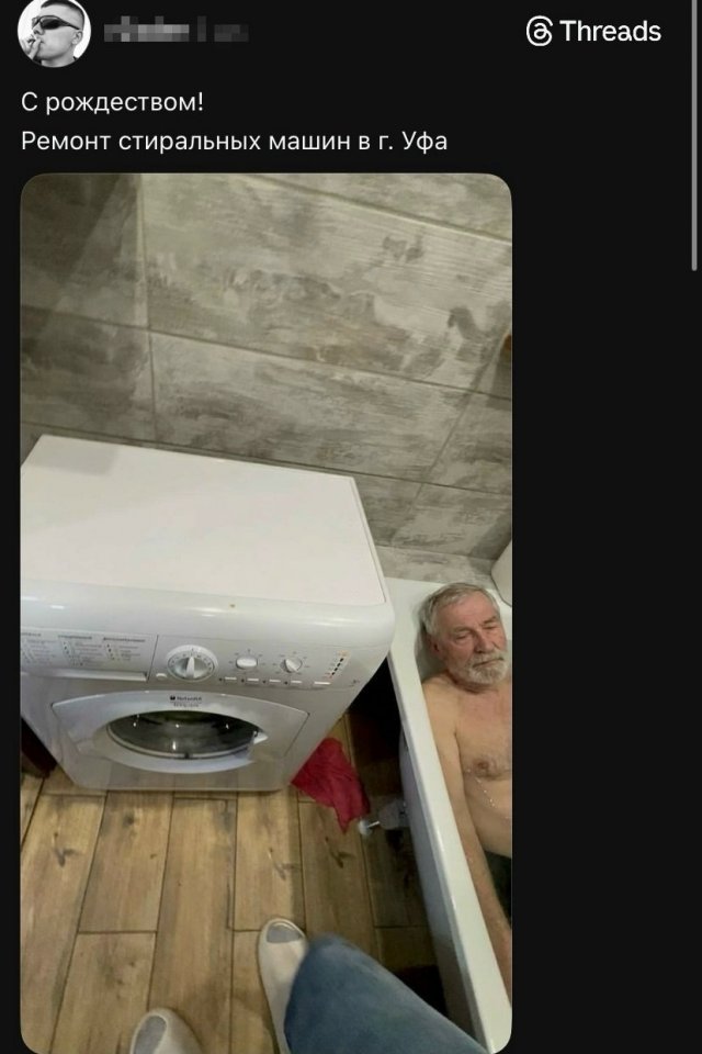 Парень просто хотел сделать рекламу стиральных машин, но случайно открыл портал в Ад