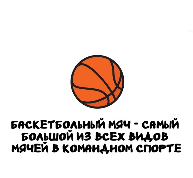 Интересные факты на все случаи жизни