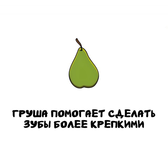 Интересные факты на все случаи жизни