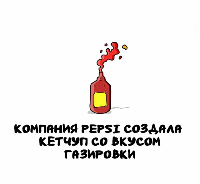 Интересные факты на все случаи жизни