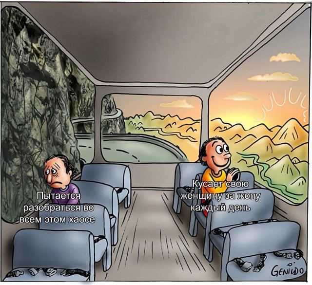 Лучшие шутки и мемы из Сети - 12.01.2026