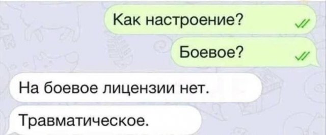 Лучшие шутки и мемы из Сети - 12.01.2026