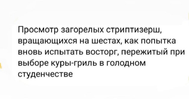 Лучшие шутки и мемы из Сети - 12.01.2026