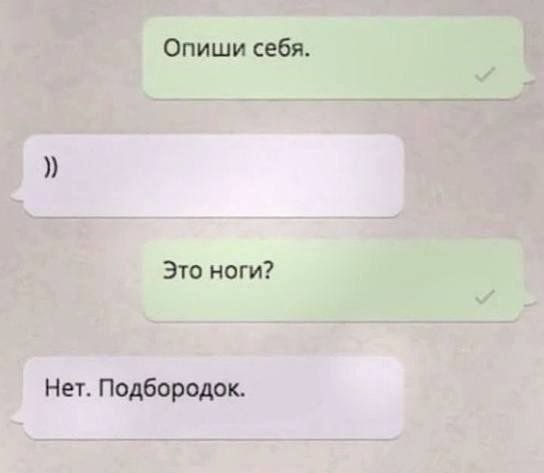 Лучшие шутки и мемы из Сети - 12.01.2026