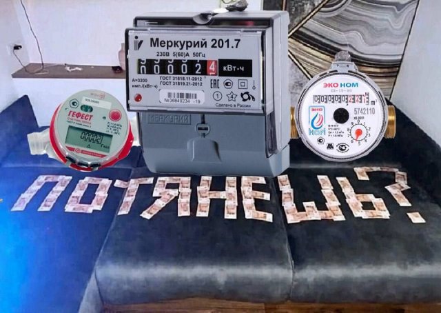 Лучшие шутки и мемы из Сети - 13.01.2025