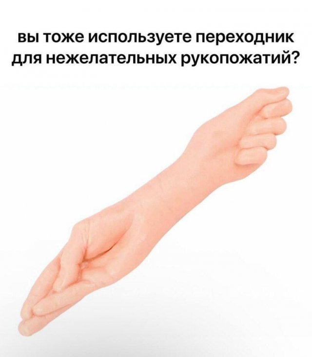 Лучшие шутки и мемы из Сети - 13.01.2025