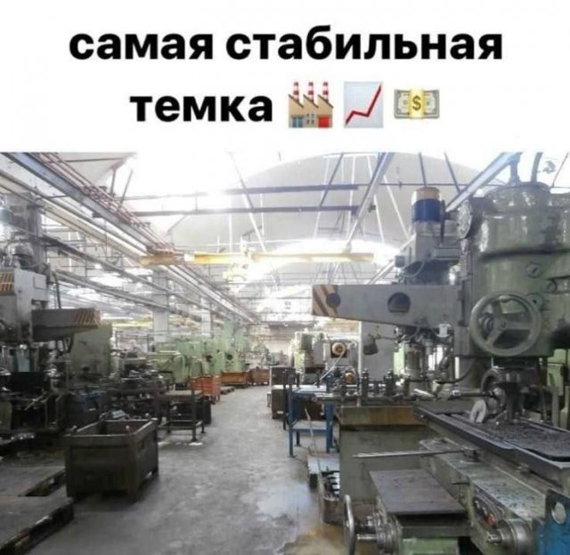 Лучшие шутки и мемы из Сети - 13.01.2025