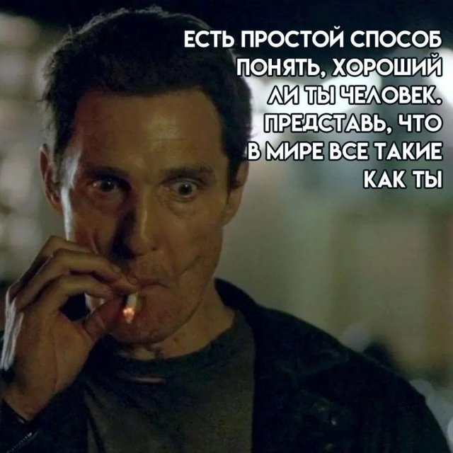 Лучшие шутки и мемы из Сети - 13.01.2025