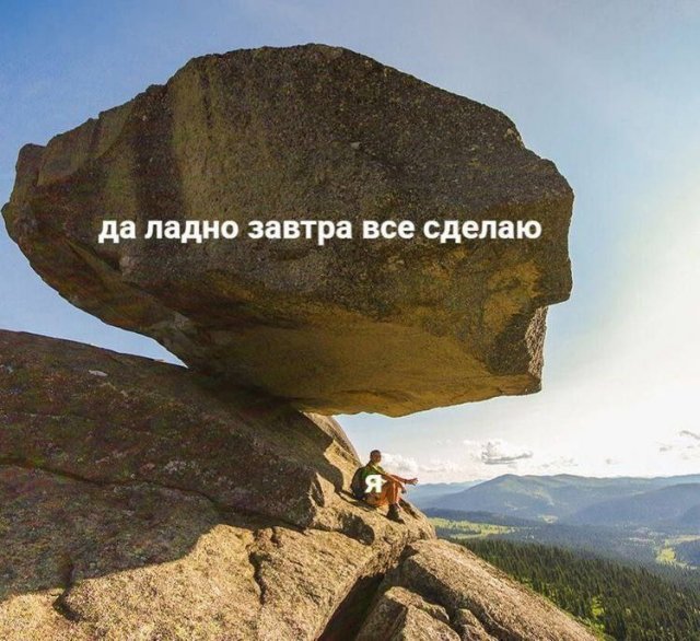 Смешные картинки - 13.01.2025