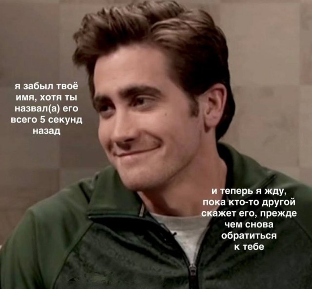 Смешные картинки - 13.01.2025