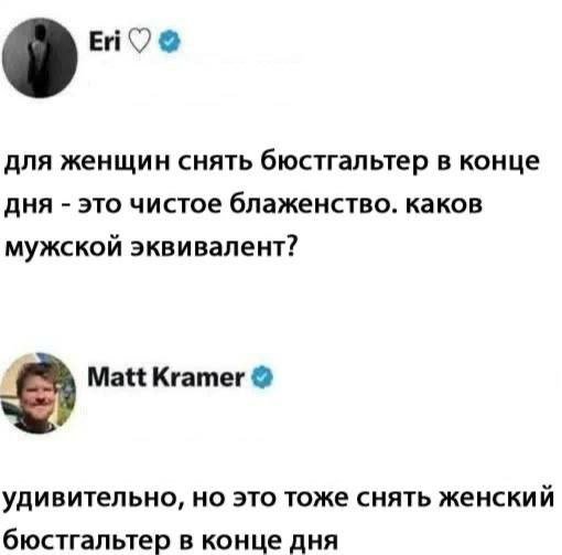 Смешные картинки - 13.01.2025