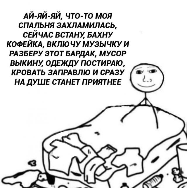 Смешные картинки - 13.01.2025