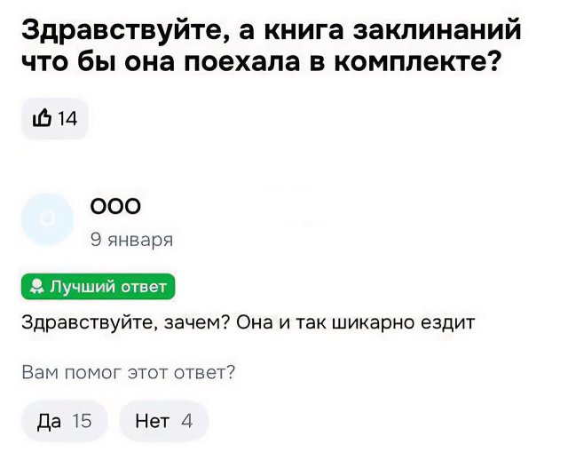 На российских маркетплейсах начали продавать «Буханку»