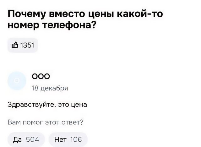 На российских маркетплейсах начали продавать «Буханку»