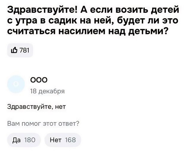 На российских маркетплейсах начали продавать «Буханку»