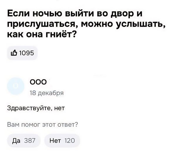 На российских маркетплейсах начали продавать «Буханку»