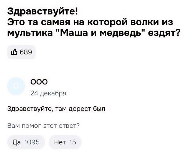 На российских маркетплейсах начали продавать «Буханку»