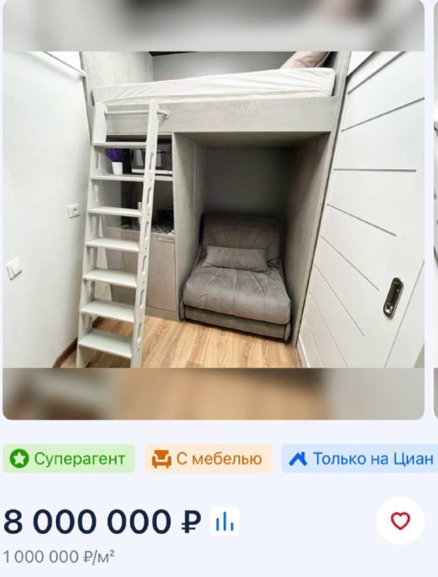 Шедевро апартаменты