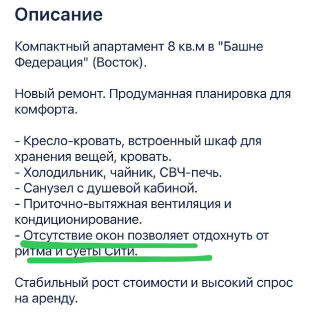 Шедевро апартаменты