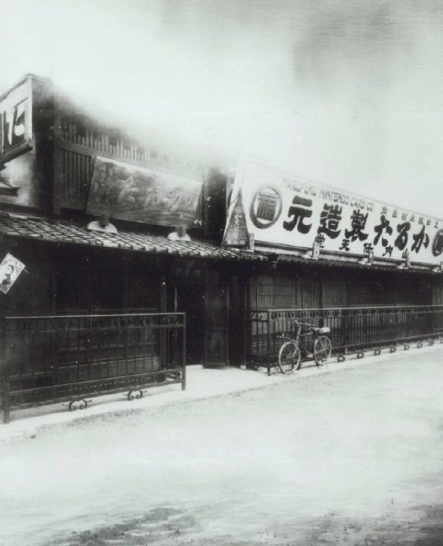 Первый офис легендарной компании Nintendo