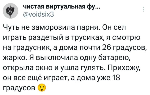 Подборка забавных твитов обо всем