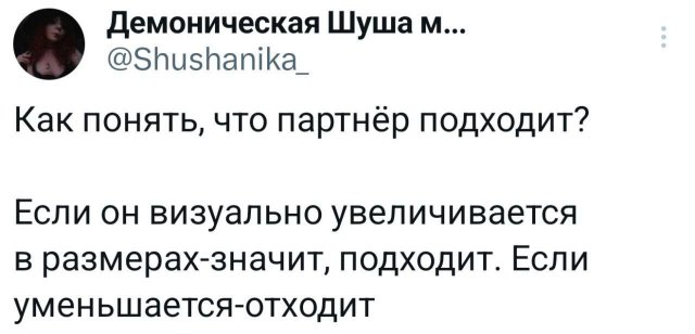 Подборка забавных твитов обо всем