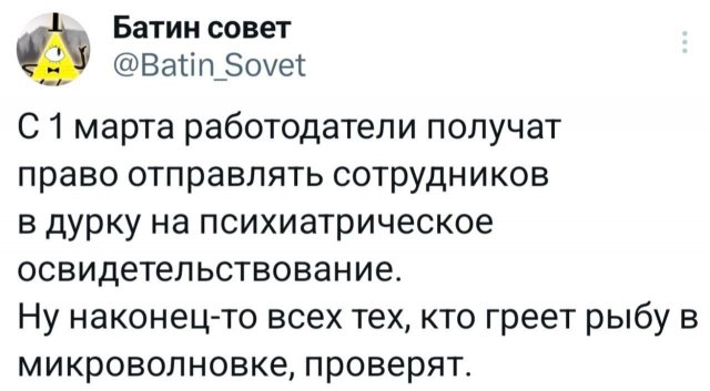 Подборка забавных твитов обо всем
