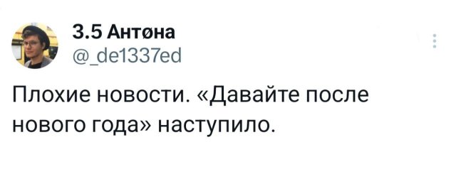Подборка забавных твитов обо всем