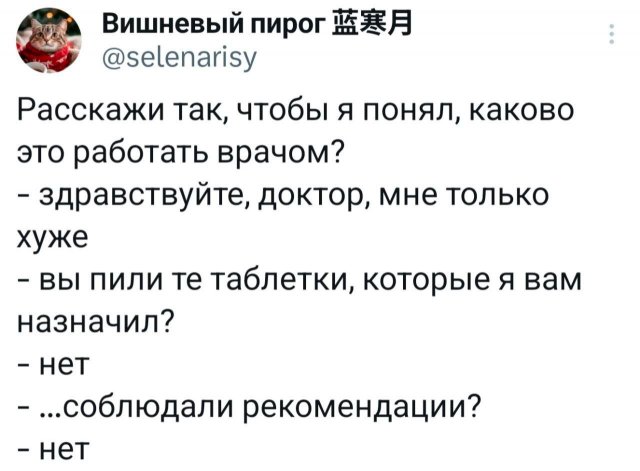Подборка забавных твитов обо всем