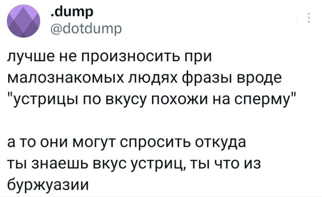 Подборка забавных твитов обо всем