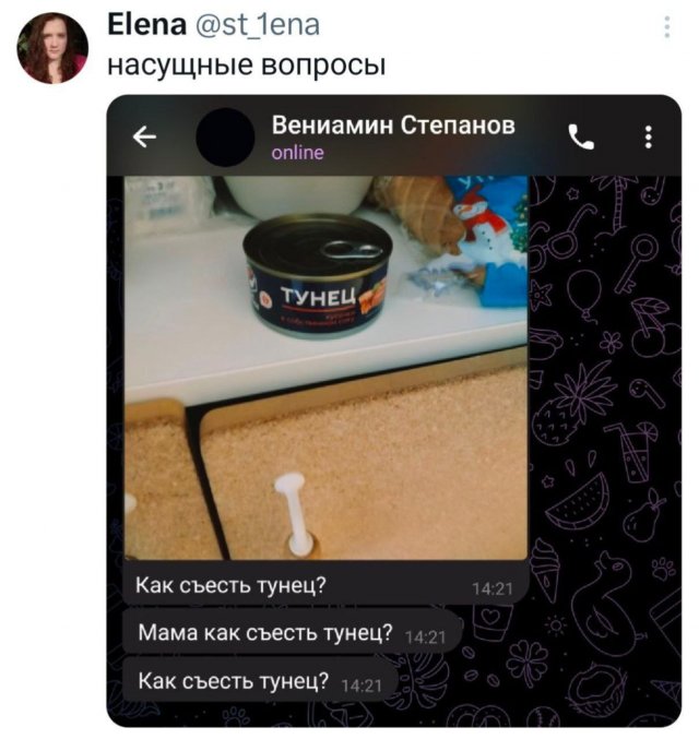 Подборка забавных твитов обо всем