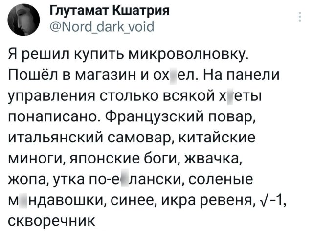 Подборка забавных твитов обо всем