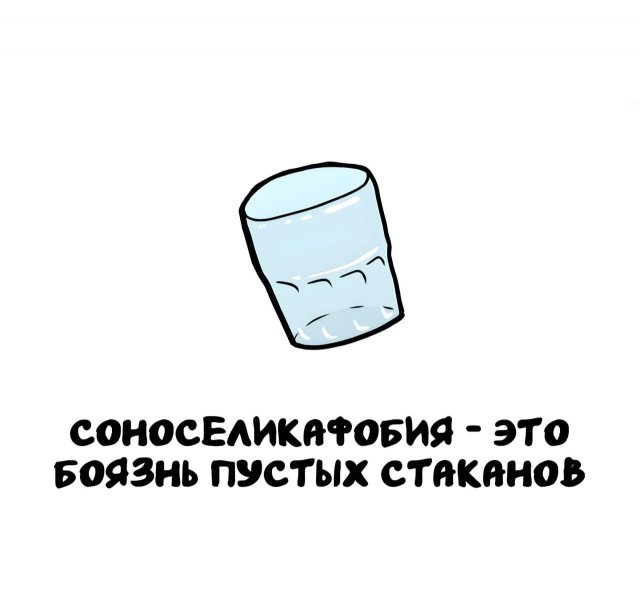 Интересные факты на все случаи жизни