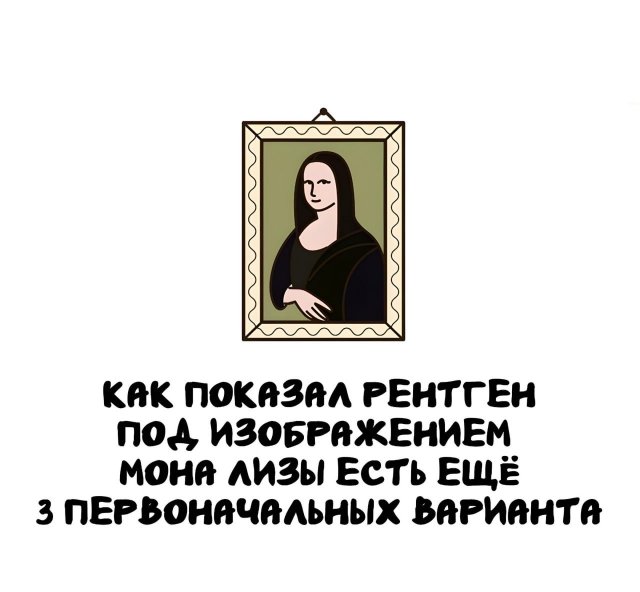 Интересные факты на все случаи жизни