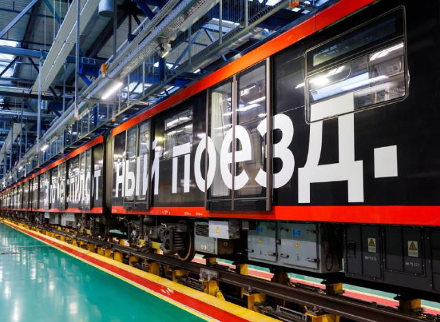 Беспилотный поезд