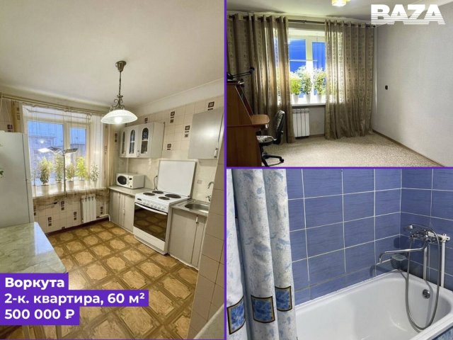 Российская молодёжь массово скупает квартиры в Заполярье