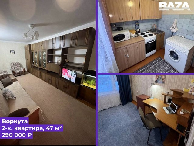 Российская молодёжь массово скупает квартиры в Заполярье
