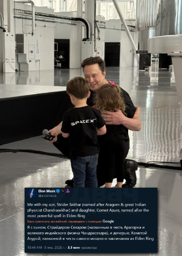 Илон Маск как всегда