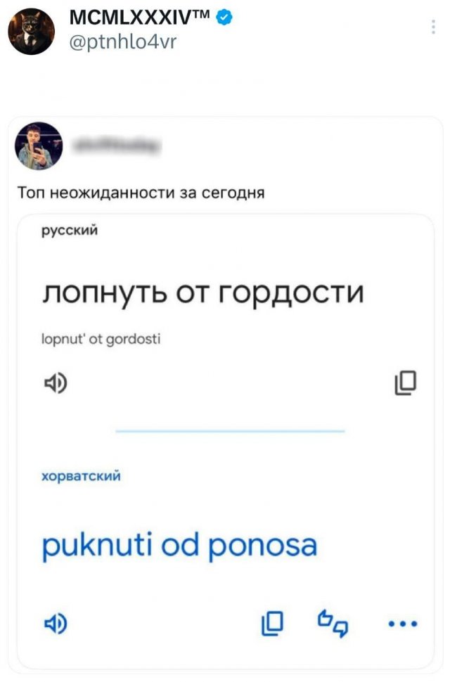 Подборка забавных твитов обо всем