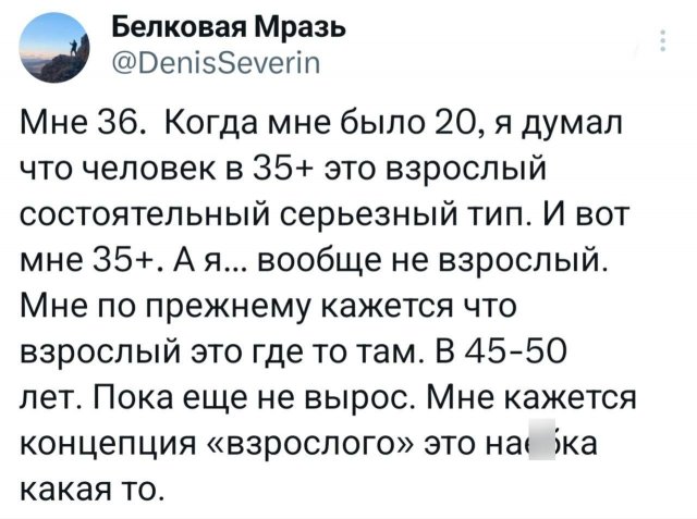 Подборка забавных твитов обо всем