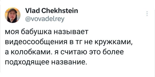 Подборка забавных твитов обо всем