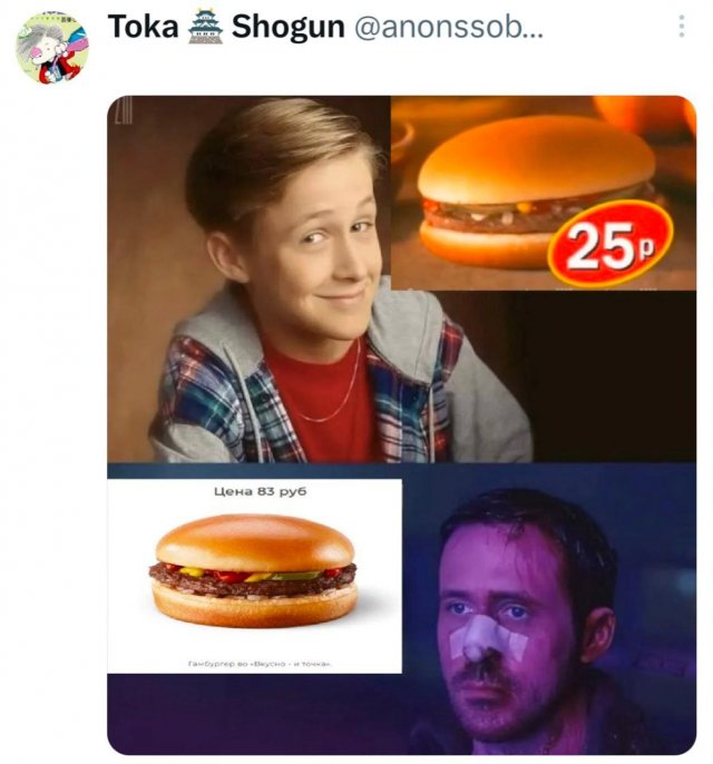 Подборка забавных твитов обо всем