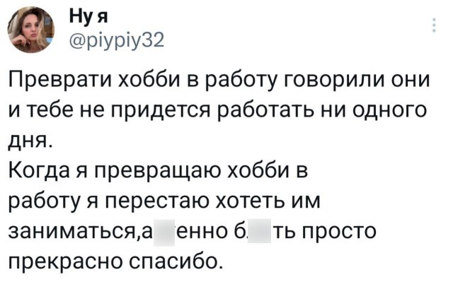 Подборка забавных твитов обо всем