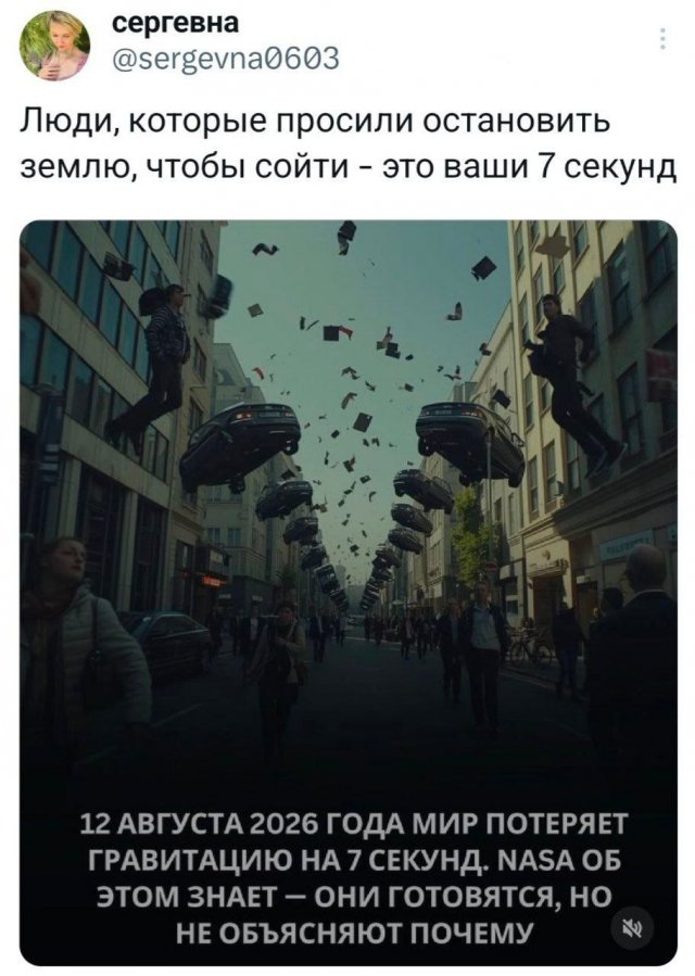 Подборка забавных твитов обо всем