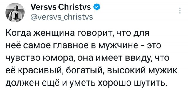 Подборка забавных твитов обо всем