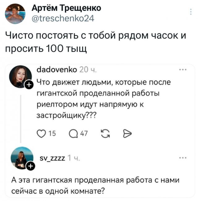 Подборка забавных твитов обо всем