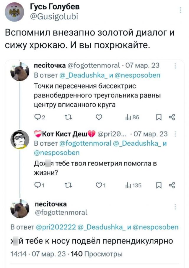 Подборка забавных твитов обо всем