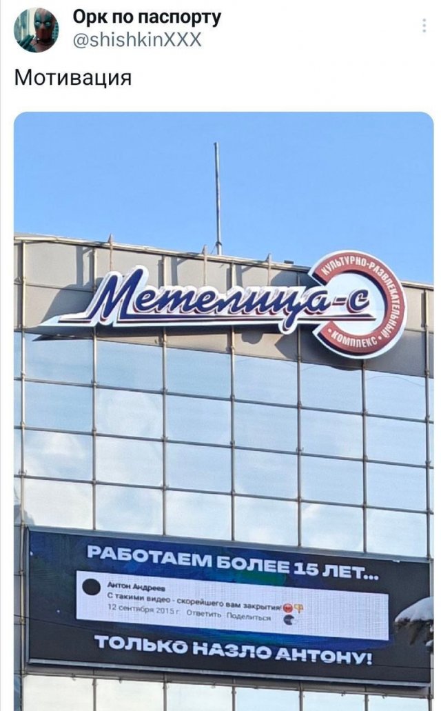 Подборка забавных твитов обо всем